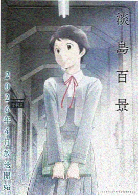 仙逆免费看全集完整版