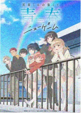 仙逆极速流畅播放