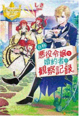 仙逆手机平板电脑观看